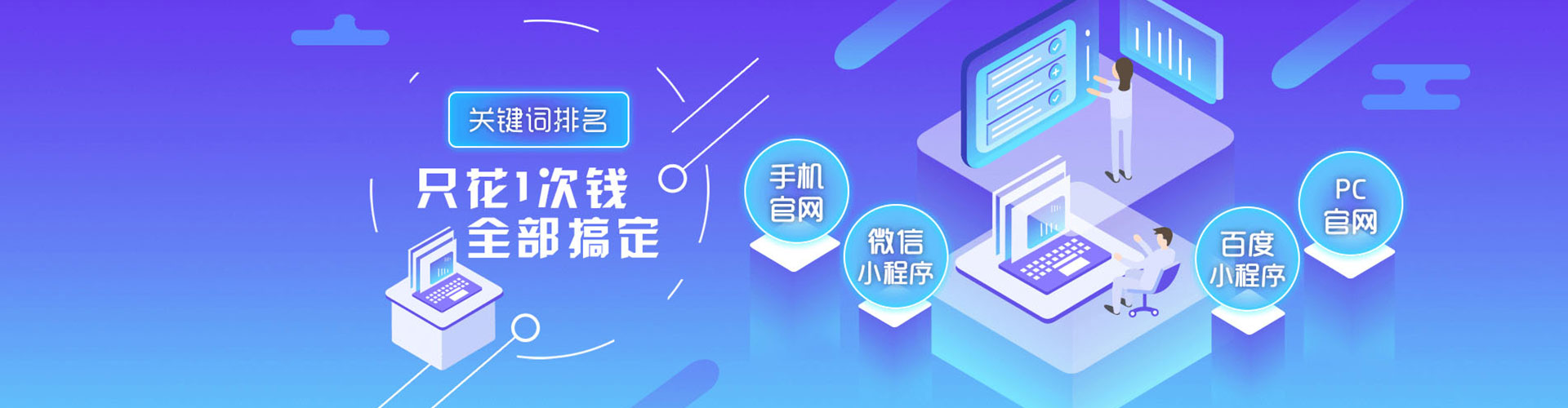 兴城知乎信息流